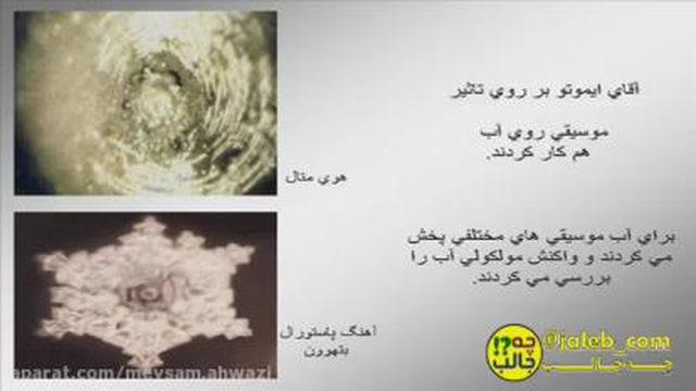 کلیپ فوق العاده شهادت اب