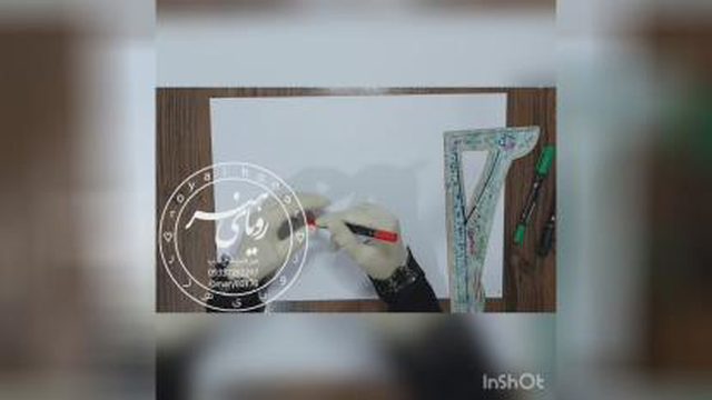 آموزش الگوی بالا تنه 1