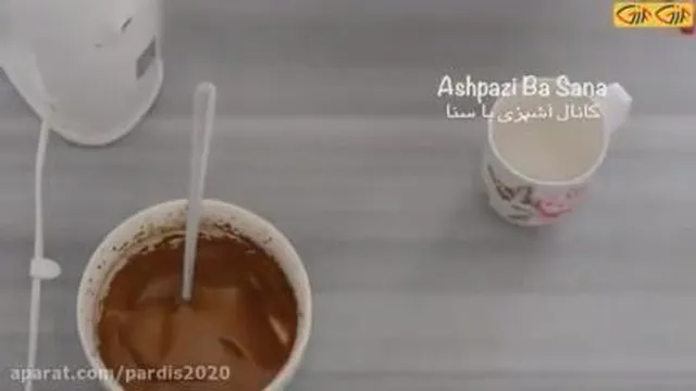 درست کردن نسکافه