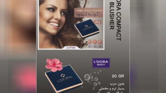 دلبر دلبر