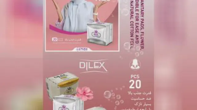 لدورا بیوتی