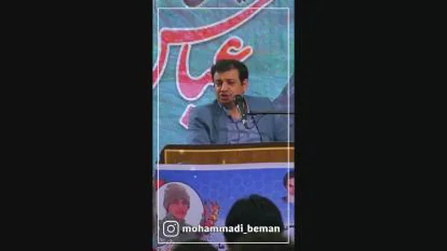ا ستاد رائفی پور _ قدرت ایران