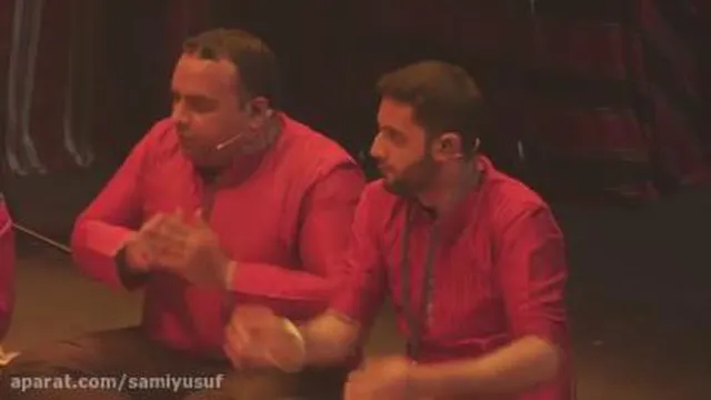 کنسرت سامی یوسف در مدح پیامبر(ص)
