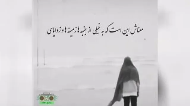 دکلمه زیبا در مورد عشق