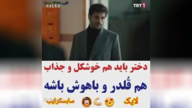 موسیقی عاشقانه