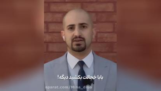 راه خدا