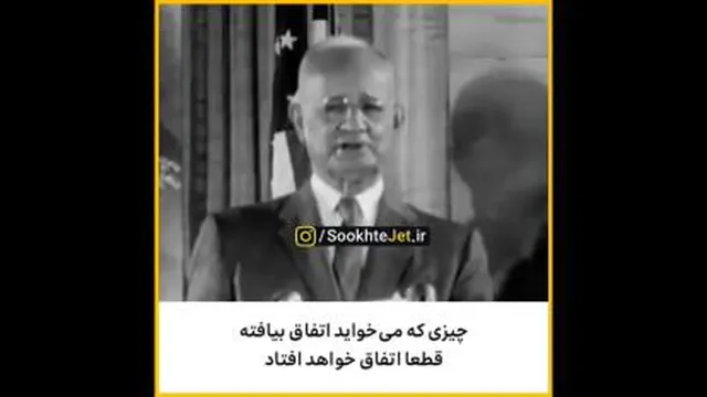 صحبت انگیزشی