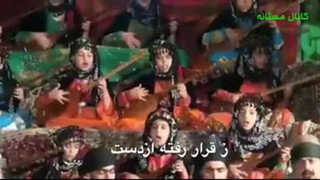 مستانه
