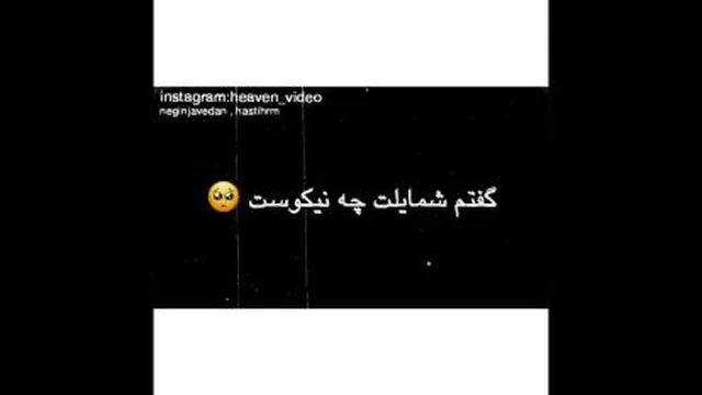 جوان اول آسایشگاه.....