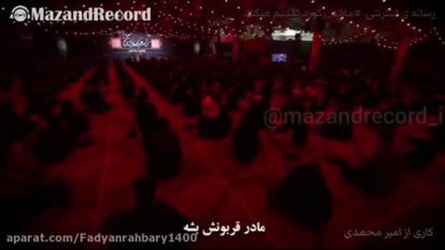 مداحی