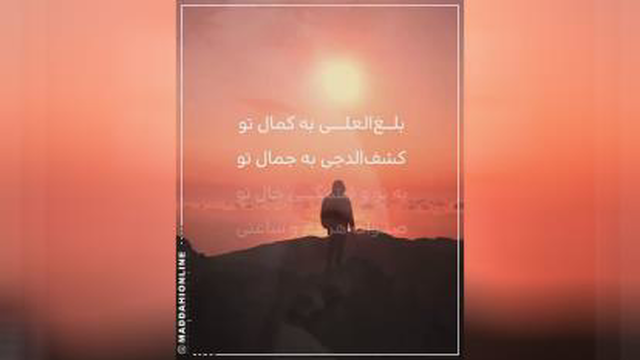 #لبیک_یا_مهدی