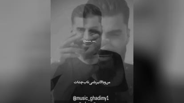 موسیقی قدیمی