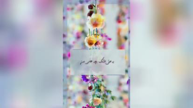 حضرت مادر