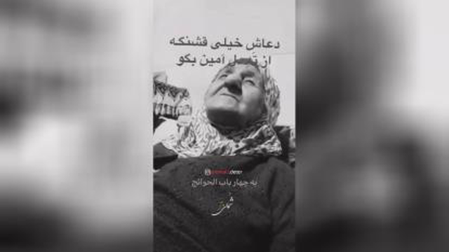چقدر دلمون برای این دعاها تنگ میشه 😭