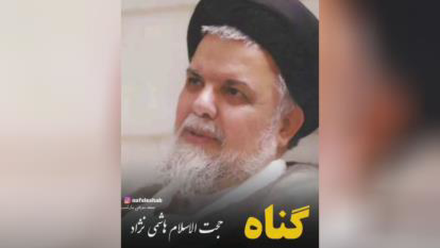 ﷽ ⚠️دیدن و شنیدن چنین سخنرانی هایی برای بیداری و تلنگر ما بسیار موثر است. 🔥ایس