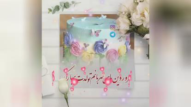 #تولد