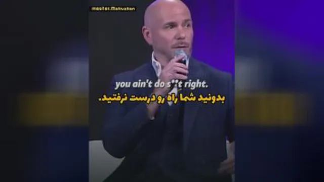 انگیزشی بینظیر پیت بول