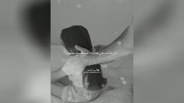 روز دختر