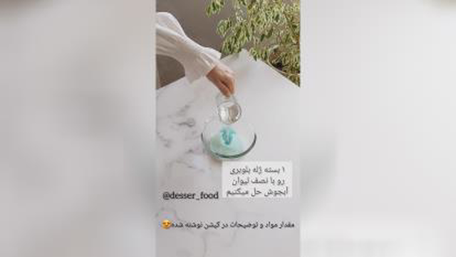 چیز کیک بلوبری مجلسی😋