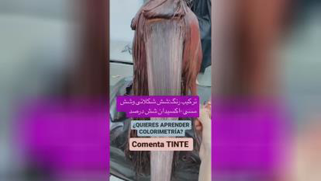ترکیب رنگ
