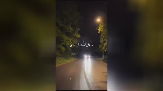کلیپ متنی