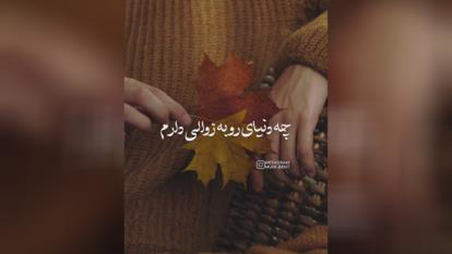 کلیپ زیبا