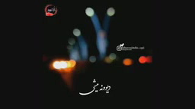 کلیپ عاشقانه