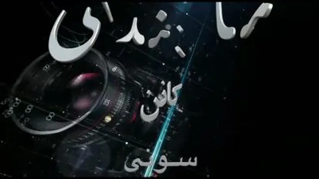 اجاره تجهیزات دوربین رمضی