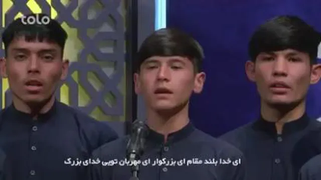 تواشیح زیبا از گروه تواشیح عترت افغانستان