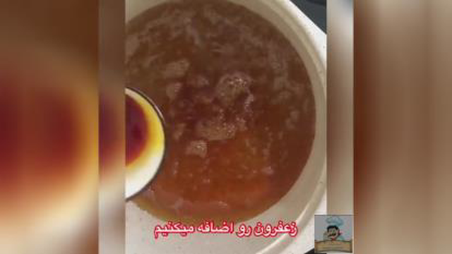 آشپزی
