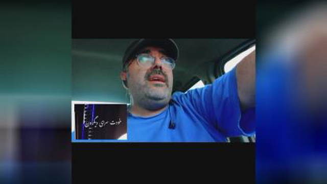 ترانه ی "یادت میاد" از حمید لازمی