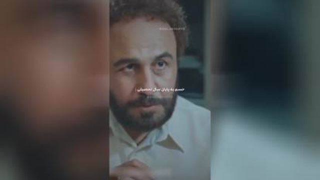 😅حقیقت