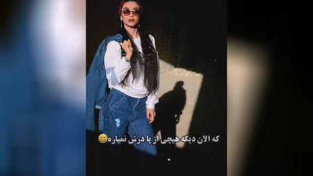 من یاد گرفتم چطوری قوی باشم