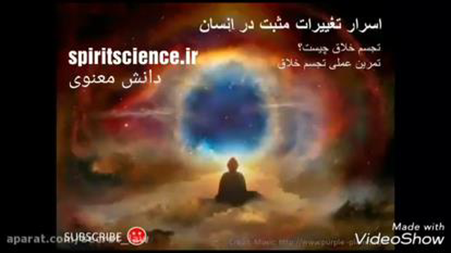 تغییرات مثبت در انسان