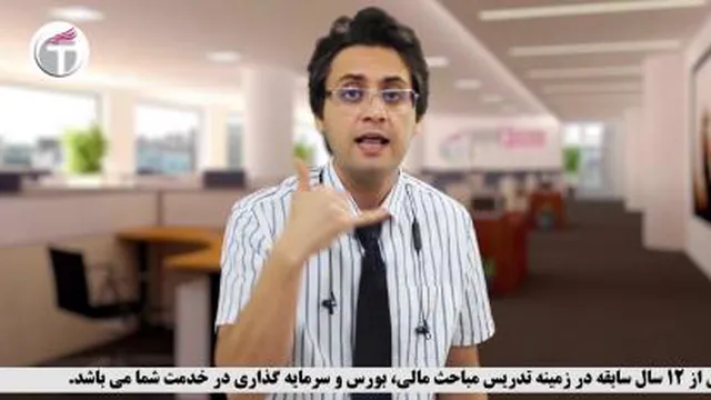 📉📈📊 آیا واقعا می شود بورس شغل دوم درآمد اول؟