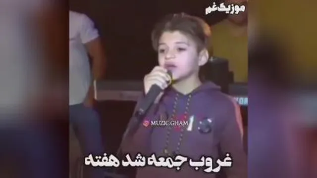 خوانندع محسن یکانع
