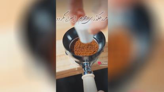 محرم اسرار