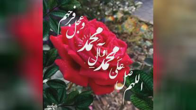 صلوات همگانی