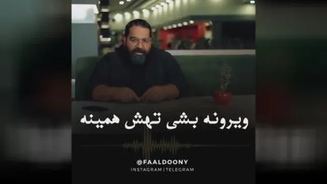 کلیپ زیبای رضا صادقی