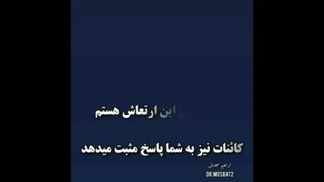 انگیزشی
