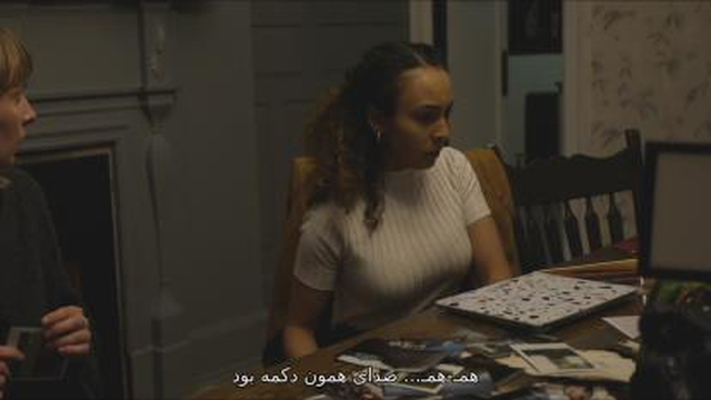 فیلم خانه جهنمی