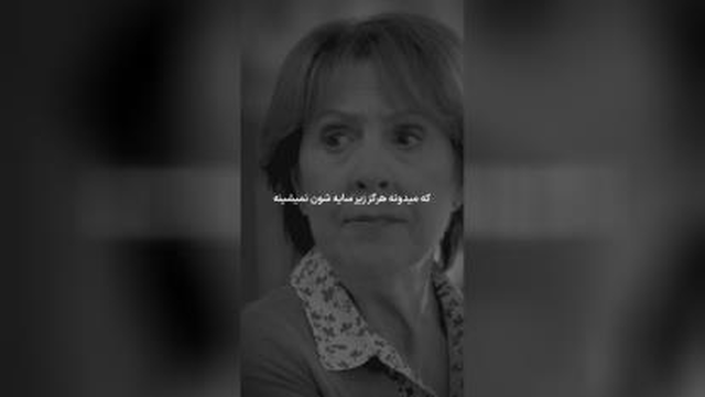 نگرش