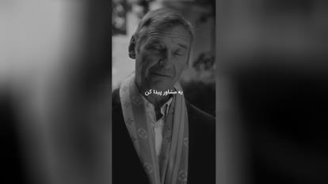 نصیحت