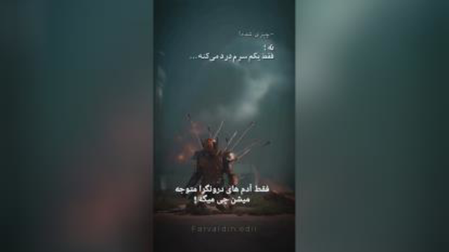 درون گرا