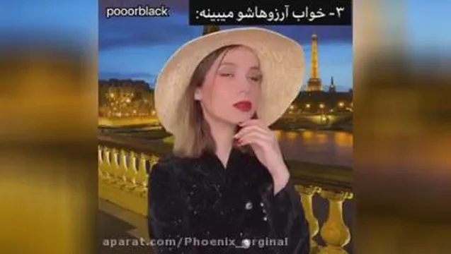 کلیپ جدید