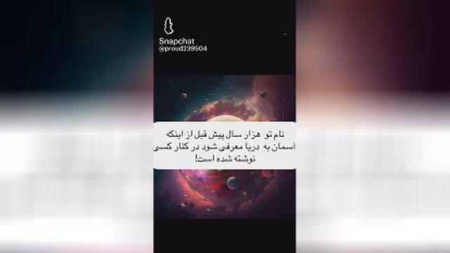 حقایق برتر اسلامی