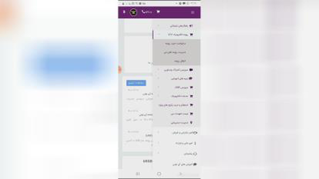 آموزش خدمات