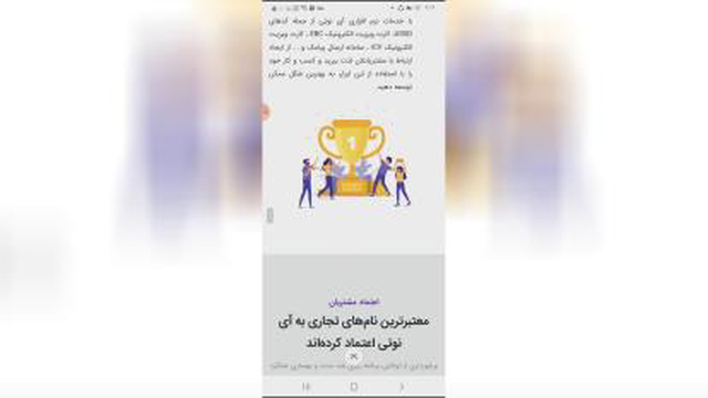 آموزش صفحه اصلی پورتال
