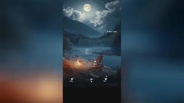 موسیقی