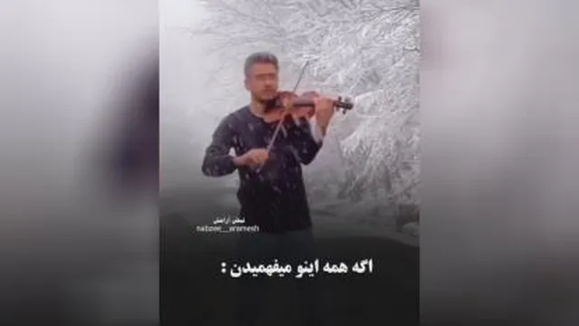قهر کردن